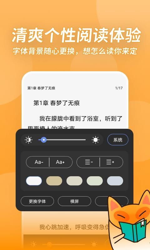 Сֻapp-С v1.2.1.829 ׿