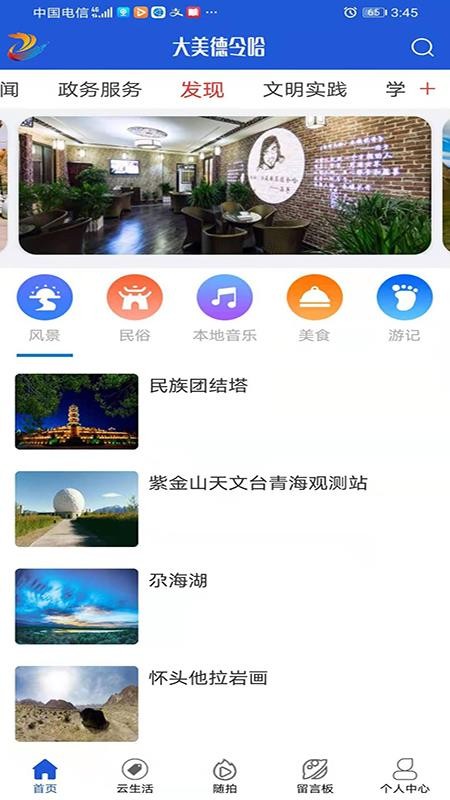 ֻapp- v1.0.28 ֻ