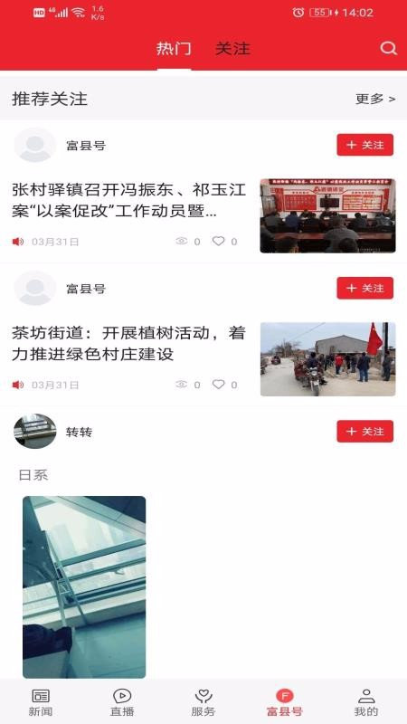 ֻapp- v1.3.1 ׿