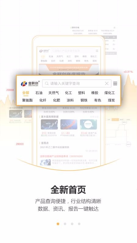 ֻapp- v5.10 ׿