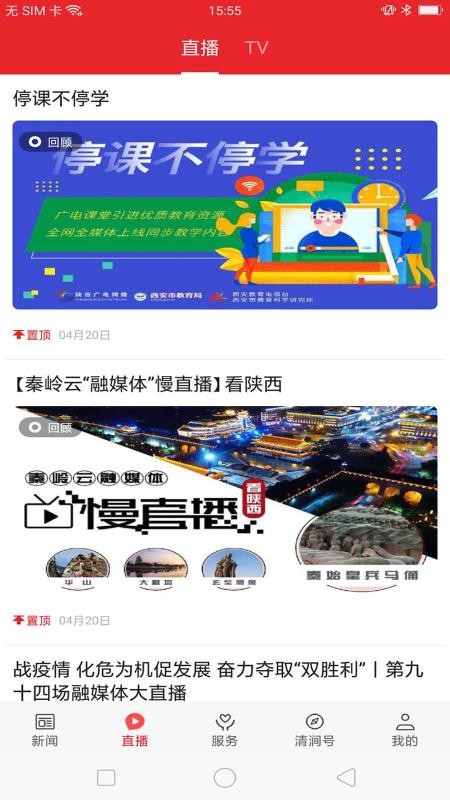 彧ֻapp-彧 v1.1.3 ֻ