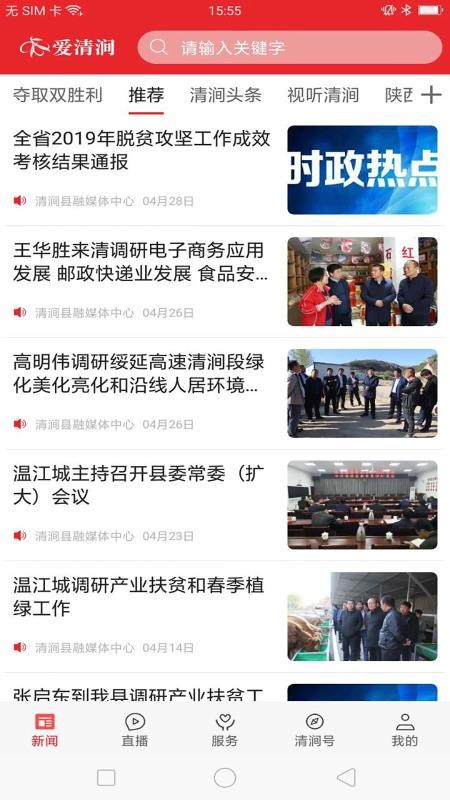彧ֻapp-彧 v1.1.3 ֻ