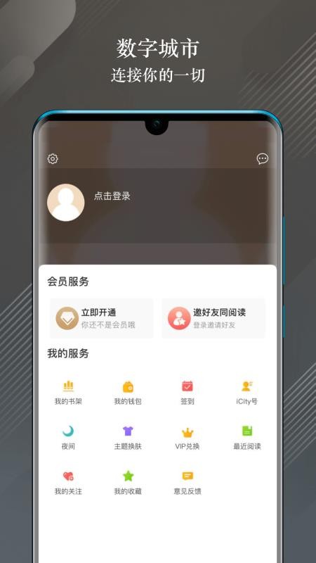 人ֻapp-人 v1.6.7 ֻ