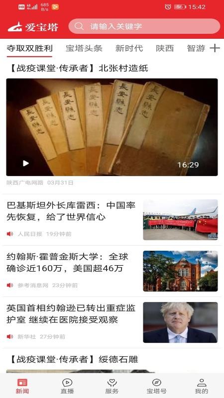 ֻapp- v1.1.5 ׿