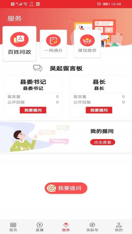ֻapp- v1.1.4 ׿