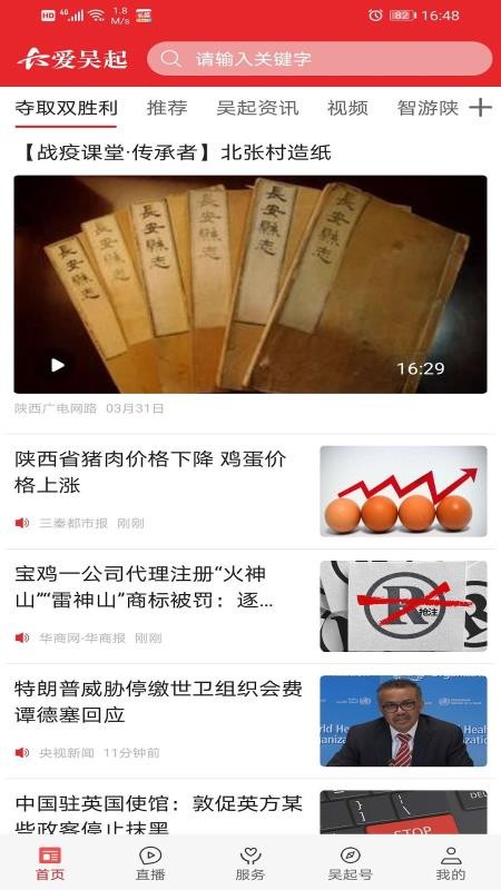 ֻapp- v1.1.4 ׿