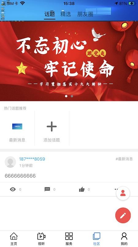ֻapp- v0.0.6 ֻ