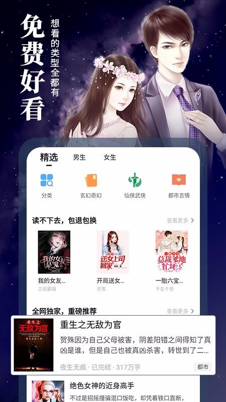 ֻapp- v1.1.8 ֻ