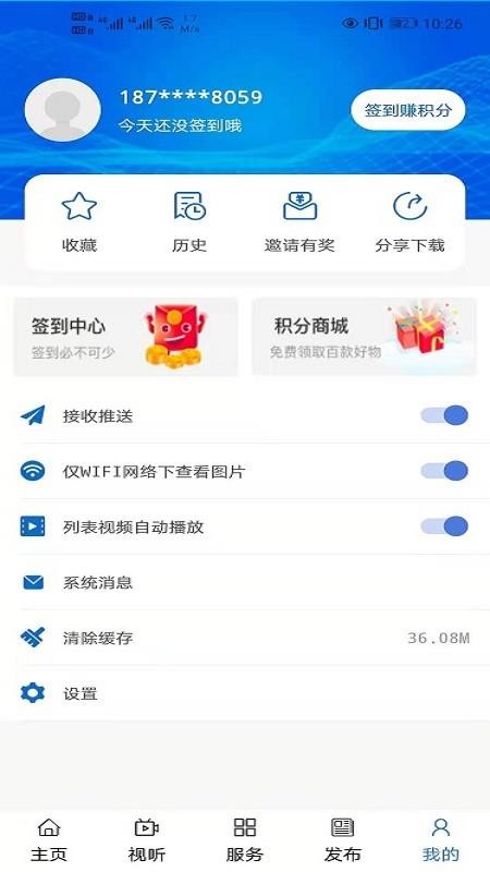 ֻapp- v0.1.0 ׿