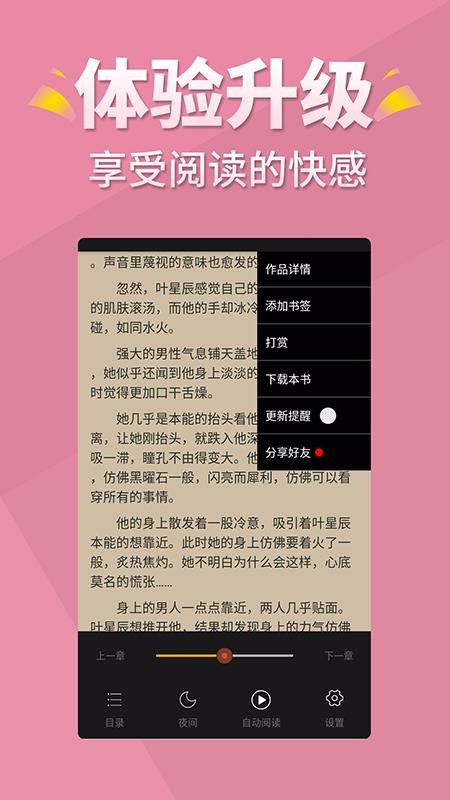 ֻapp- v5.1.0 ֻ