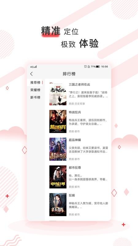С˵ֻapp-С˵ v1.1.1 ֻ