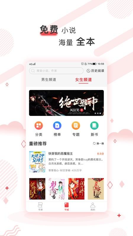 С˵ֻapp-С˵ v1.1.1 ֻ