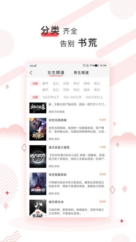 С˵ֻapp-С˵ v1.1.1 ֻ