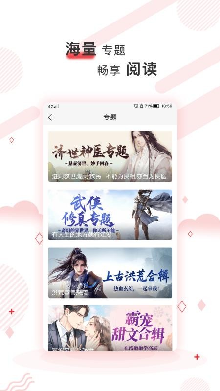 С˵ֻapp-С˵ v1.1.1 ֻ