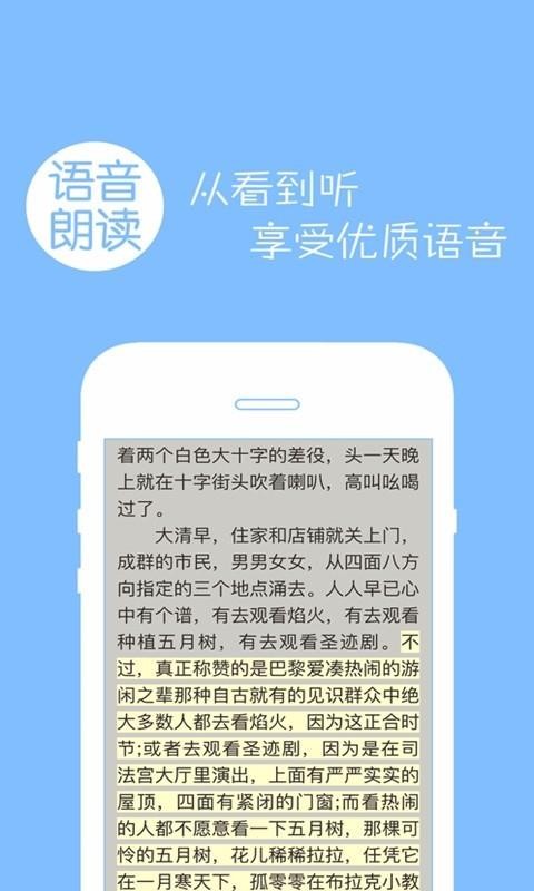 С˵ȫTXTֻapp-С˵ȫTXT v5.1 ֻ