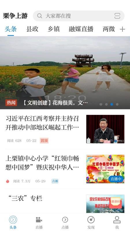 ֻapp- v3.06.02 ׿