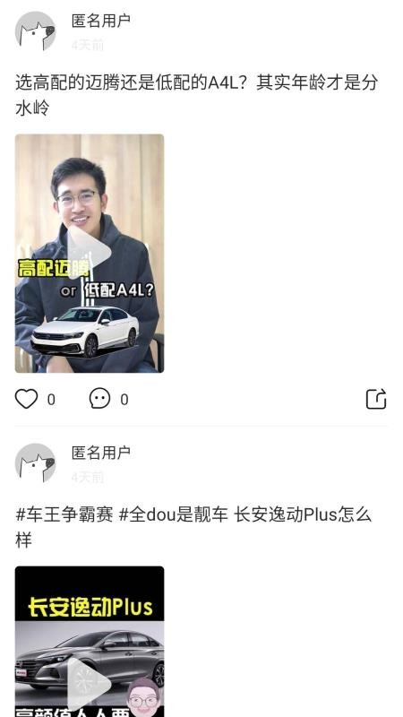 泵ֻapp-泵 v3.0 ׿