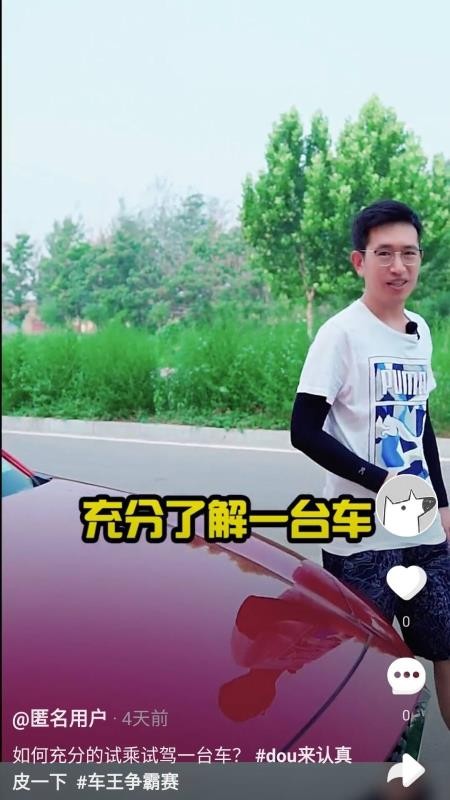 泵ֻapp-泵 v3.0 ׿