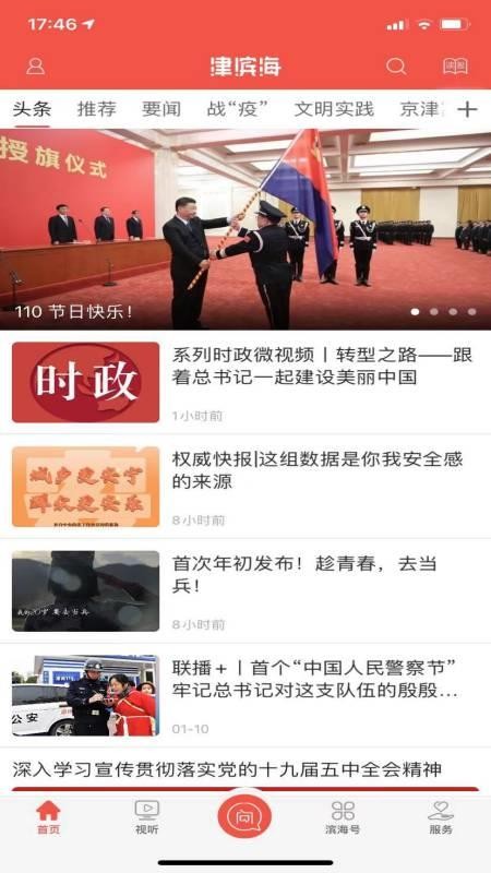 ֻapp- v2.2.0 ׿