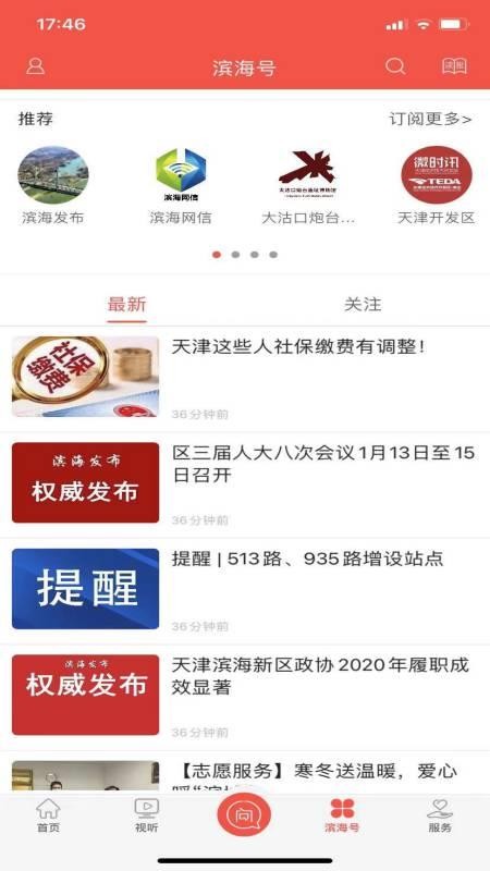 ֻapp- v2.2.0 ׿