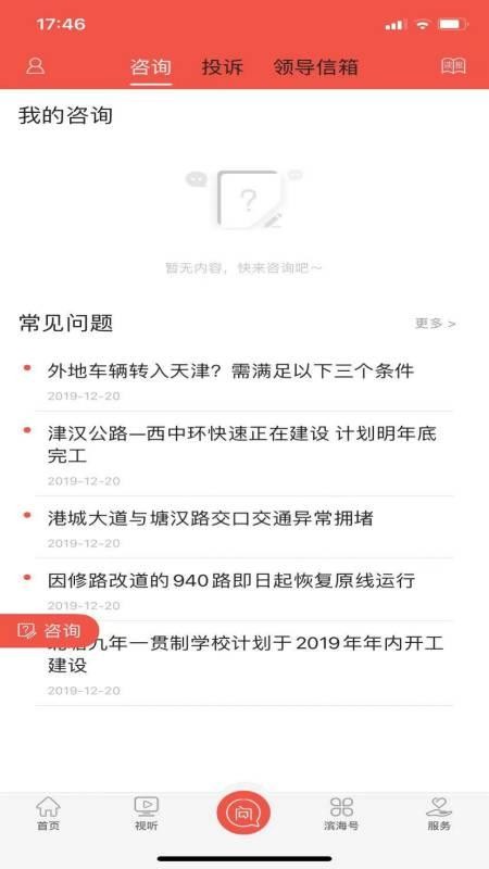 ֻapp- v2.2.0 ׿
