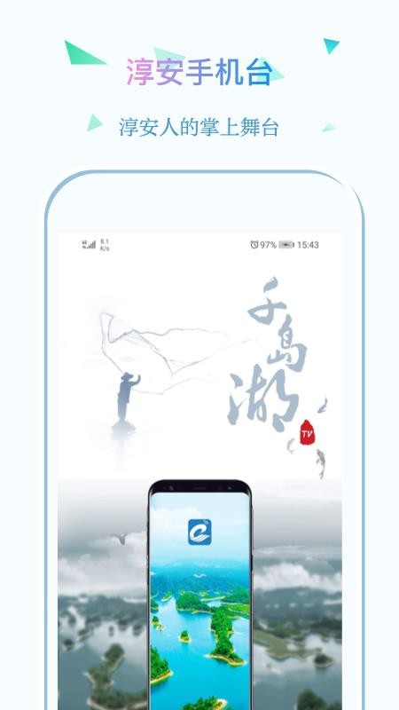 ӽǧֻapp-ӽǧ v2.1.6.003 ׿