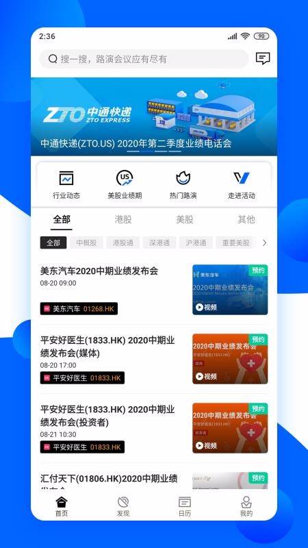 ·ֻapp-· v2.0.9 ׿