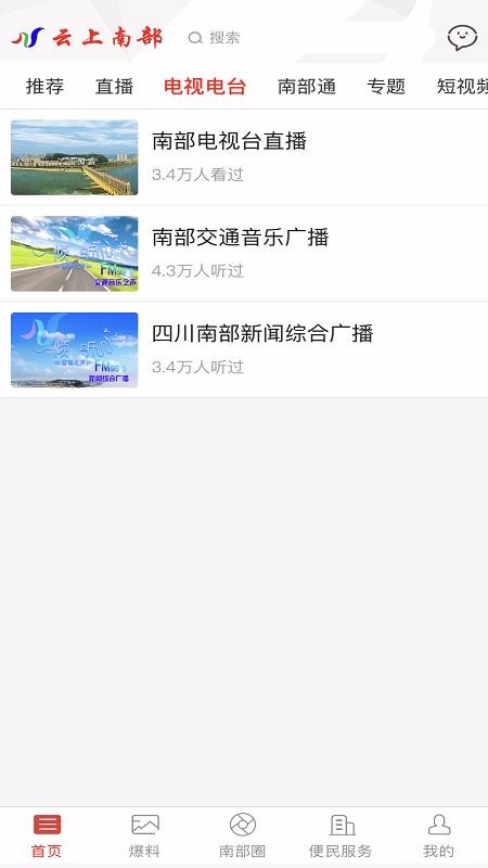 ϲֻapp-ϲ v5.3.2 ֻ