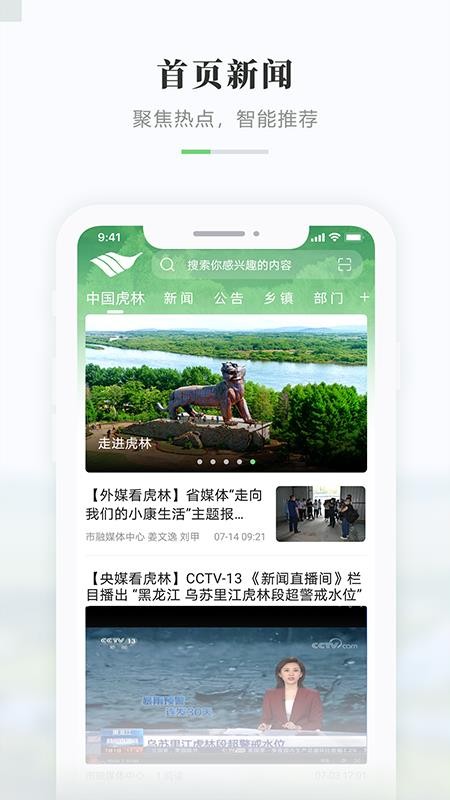㻢ֻapp-㻢 v3.6.2 ֻ