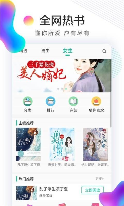 СͤĶֻapp-СͤĶ v1.3 ֻ