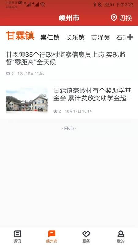 ֻapp- v1.0.8 ֻ