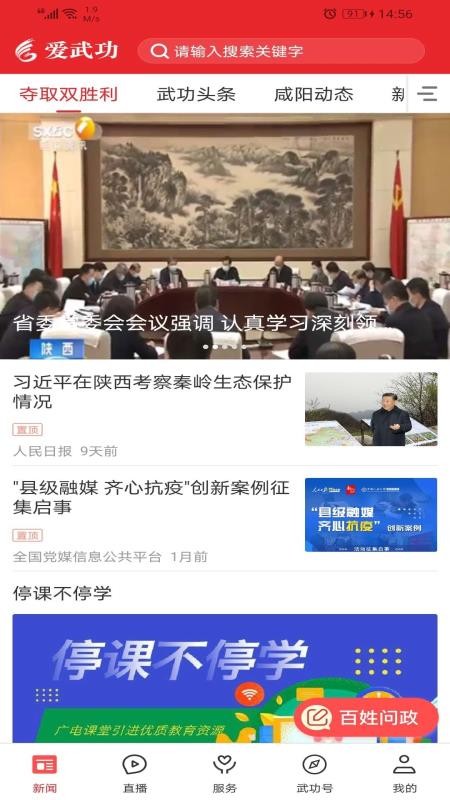 书ֻapp-书 v1.1.3 ֻ