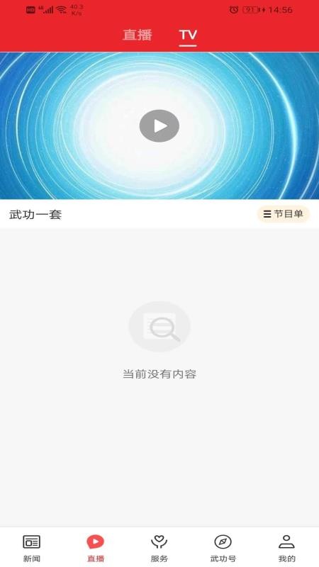 书ֻapp-书 v1.1.3 ֻ