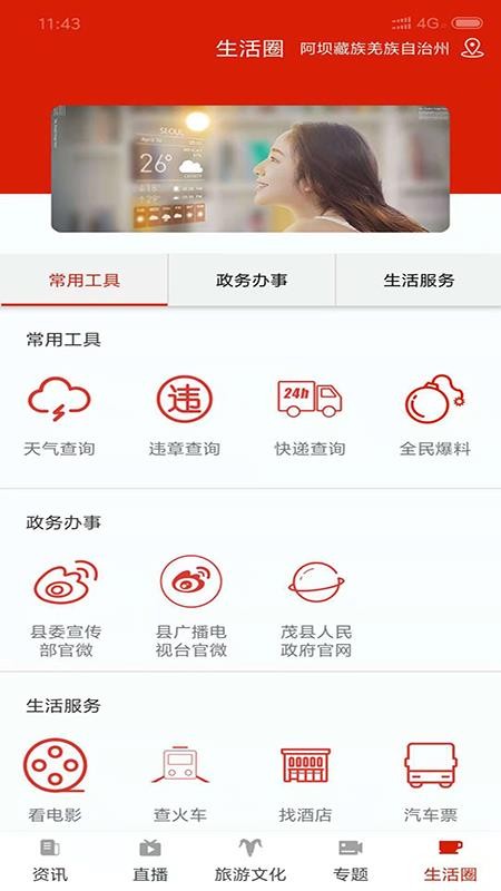 ïֻapp-ï v2.3.3 ֻ