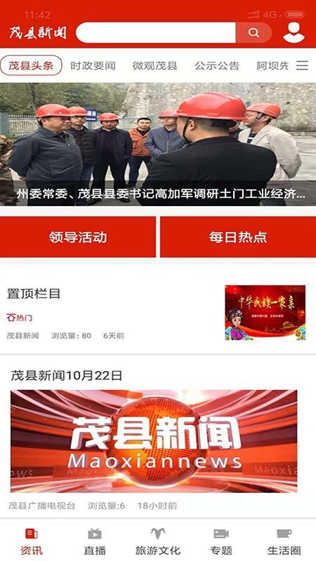 ïֻapp-ï v2.3.3 ֻ