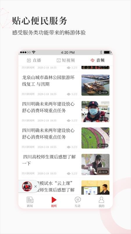 Ĵֻapp-Ĵ v1.2.0 ֻ