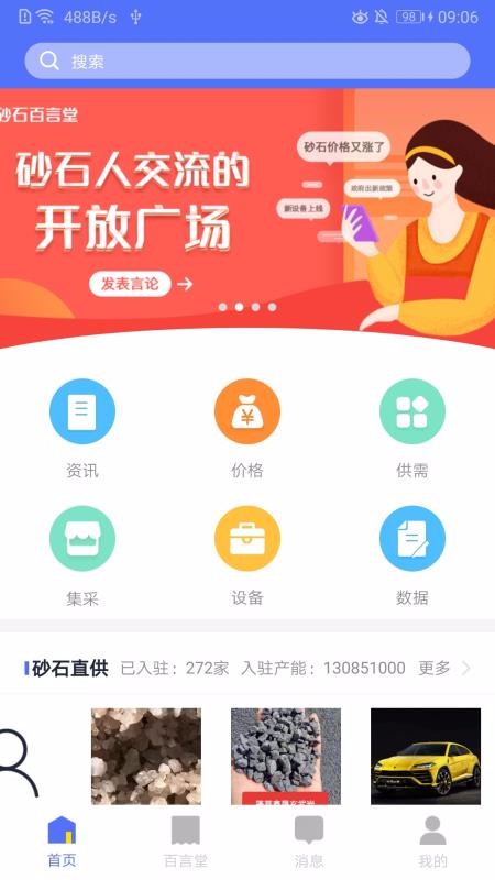ɰʯֻapp-ɰʯ v2.7.5 ֻ