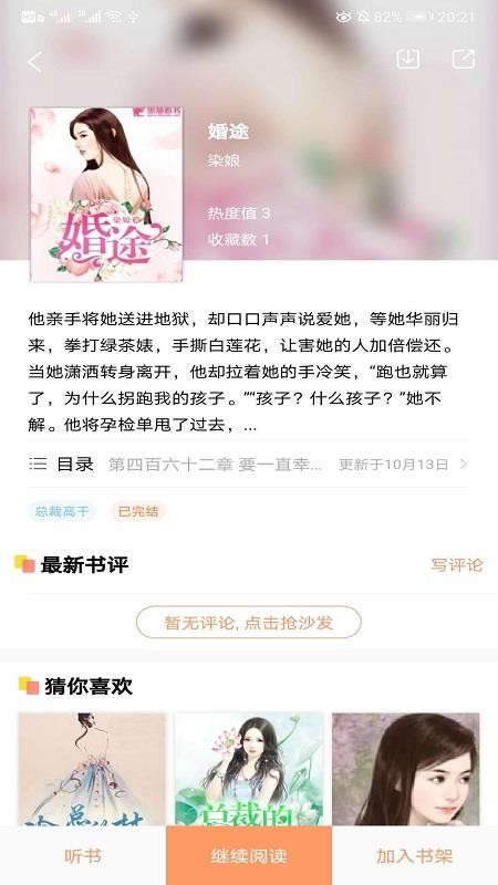 ֻapp- v1.0.0 ֻ