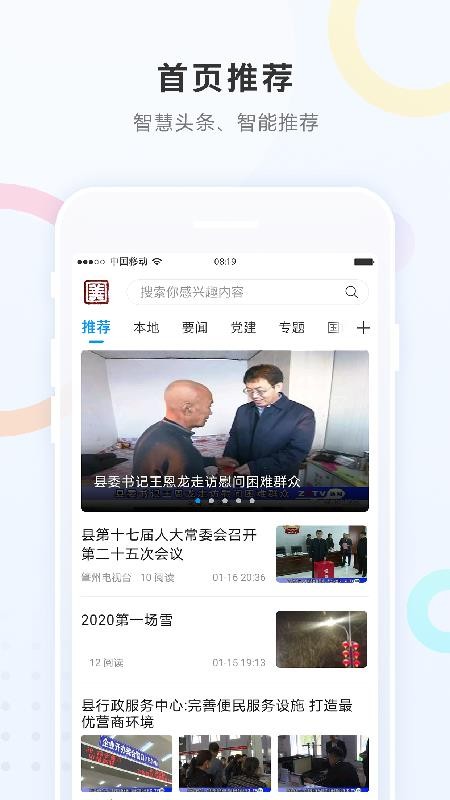 ýֻapp-ý v3.6.2 ֻ
