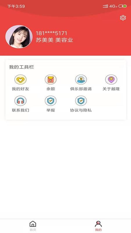 Խ¡ֻapp-Խ¡ v2.1.8 ֻ