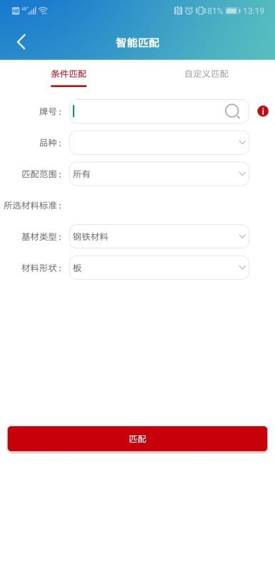 ²ĵֻapp-²ĵ v1.0.1 ׿