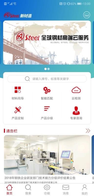 ²ĵֻapp-²ĵ v1.0.1 ׿