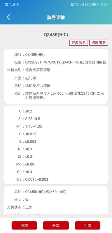 ²ĵֻapp-²ĵ v1.0.1 ׿