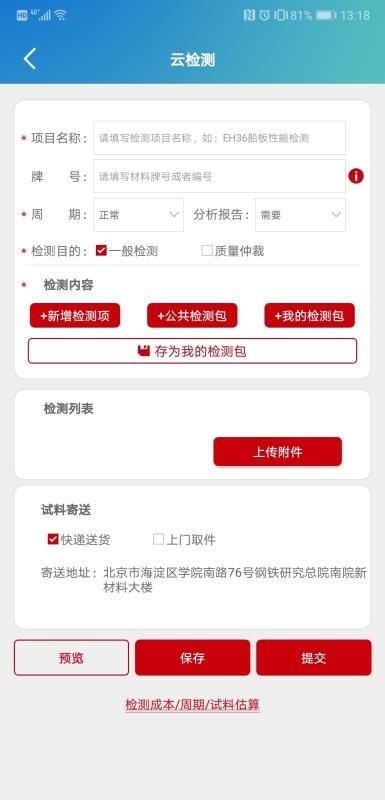 ²ĵֻapp-²ĵ v1.0.1 ׿