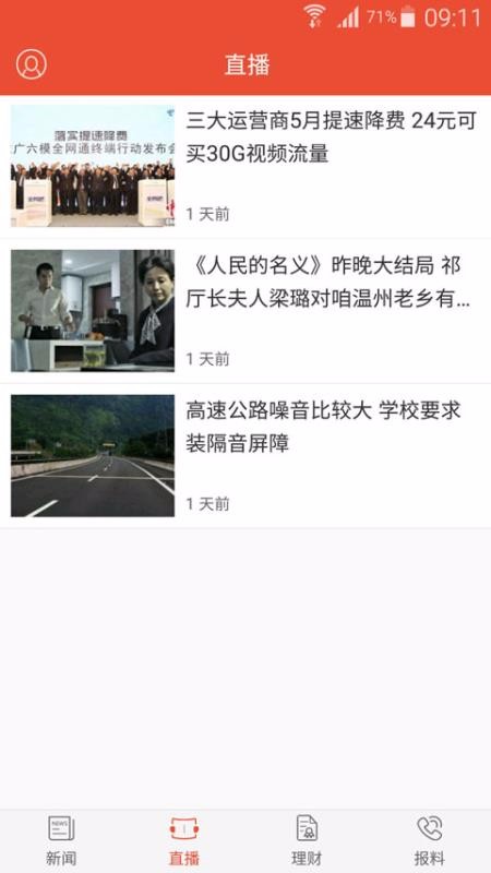 ֻapp- v3.0.0 ֻ