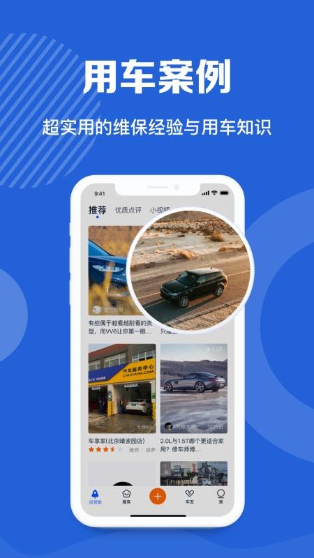 ֻapp- v2.8.1 ֻ
