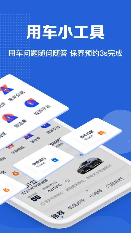 ֻapp- v2.8.1 ֻ