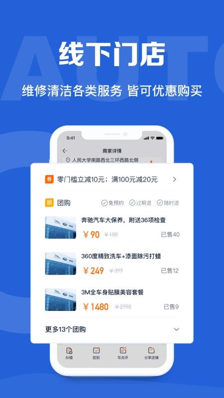 ֻapp- v2.8.1 ֻ