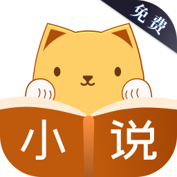 С˵èֻapp-С˵è v1.1.5 ׿