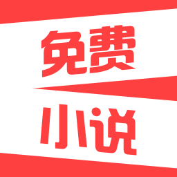 С˵ֻapp-С˵ v1.7.0 ׿
